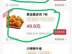 -肯德基(格尔木世邦店)