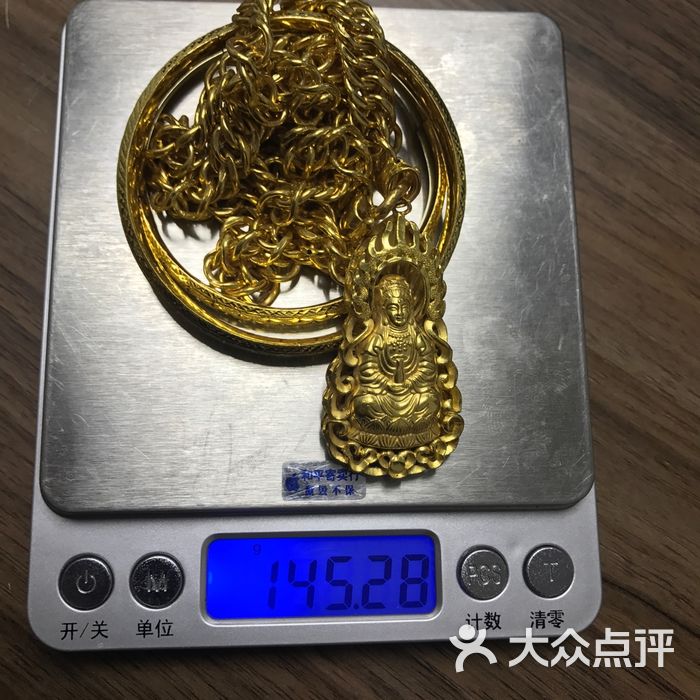 当铺当黄金怎么算钱的(当铺当黄金首饰多少钱一克)