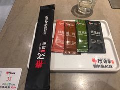 餐具摆设-丰茂烤串(钦州北路店)