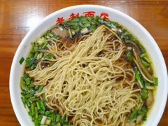 长鱼腰花面-老赵面店(大西路店)