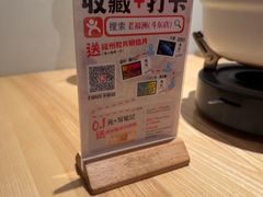 -老福洲·三十年福州味(斗东店)