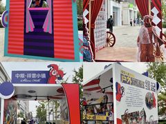 -中粮·祥云小镇