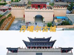 -青藏高原自然博物馆