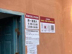 -上海市第七人民医院