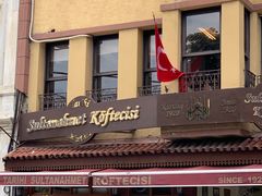 门面-Tarihi Sultanahmet Köftecisi Selim Usta