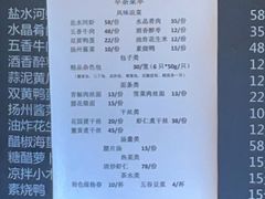 -花园茶楼(兴城西路店)