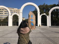 -瀛洲公园