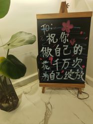 -FUMEIHUI·科技美肤·美体SPA