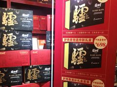 -天仁聚驴肉香(北石槽店)