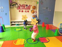 -全优加早教托育园(金海岸店)