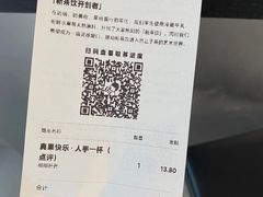 -喜茶(上海北外滩来福士店)