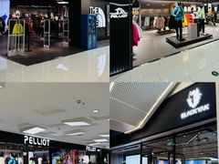-盛京大奥莱(沈阳奥体店)