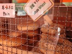 -Catch Bagel(芳草地店)