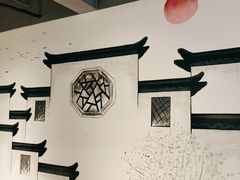 -徽州月·民间徽菜(浦东总店)