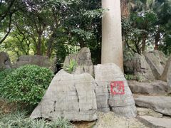 -柳侯公园