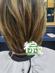 -艺之剪
