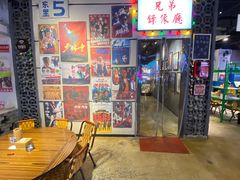 -马路牙子地桌烤肉(工体店)