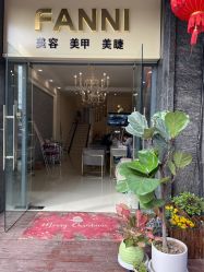 -Fanni美甲美睫皮肤管理