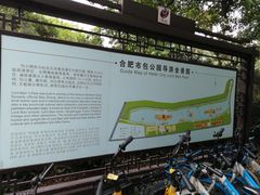 -包公祠