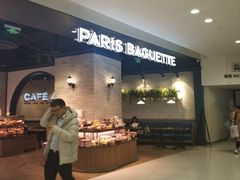 -巴黎贝甜(来福士店)