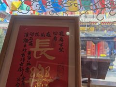 -西安市广仁寺