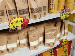 -杏好遇见你(总店)