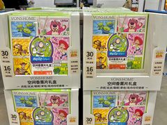 -山姆会员商店(上海浦东店)