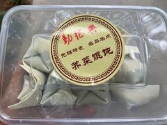 -勤德兴(湖滨路店)