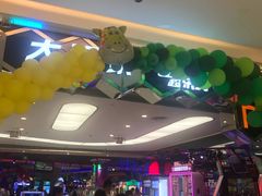 -Play1家庭娱乐中心(包河大玩家店)