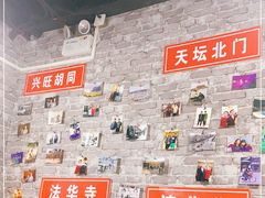 -老红桥炸灌肠牛肚锅烧烤(定福庄店)