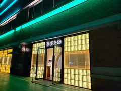 -蟹家大院 · 独揽江景(滨江店)