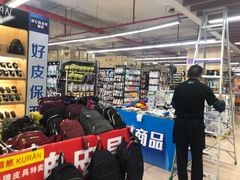 -百佳永辉超市(太阳广场店)