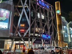 -凯德广场(学府店)