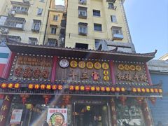-金杨拉面王小吃面馆·牛三宝面·红烧牛肉粉