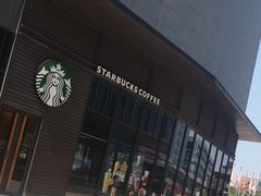 -星巴克臻选(惠州华贸天地1楼店)