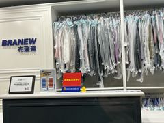 -布瑞琳洗衣(万柳书院店)