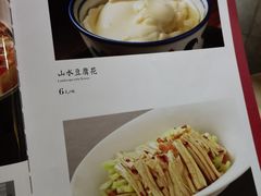 -淘谷粤有味(石湾店)