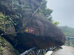 -玻璃桥景区石牛寨