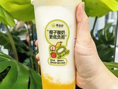 -吴山山·椰子酸奶(天河南店)