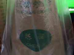 -陈记栗子(长宁路店)