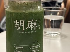 -胡麻(静安嘉里店)