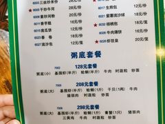-盈田盈粥庄(博山东路店)