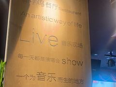 -同仁四季椰子鸡(无锡滨湖万象汇店)