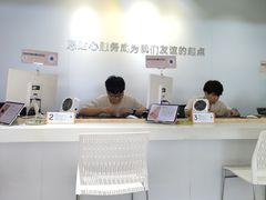 -OPPO服务体验中心(天津和平区天河城店)