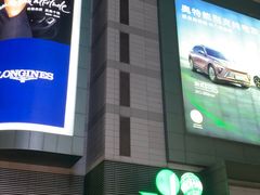 -上海第一八佰伴