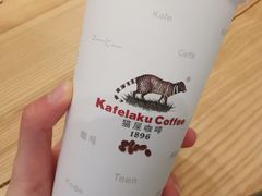 -猫屎咖啡(日月光中心广场店)