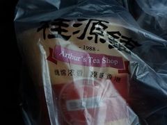 android_upload_pic-桂源铺奶茶店(湟普汇店)