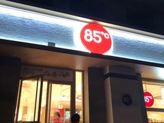 门面-85度C(上海广元店)