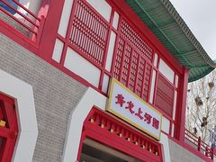 -青龙湖公园