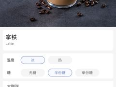 -瑞幸咖啡(南海万科广场店)